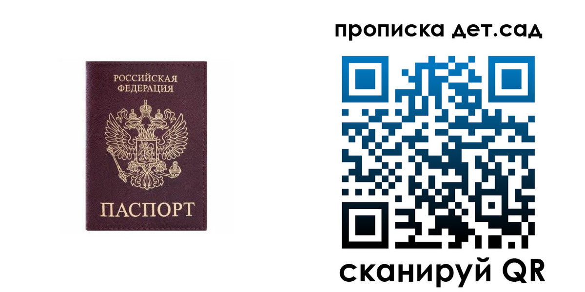 временная регистрация поиск в Чайковском