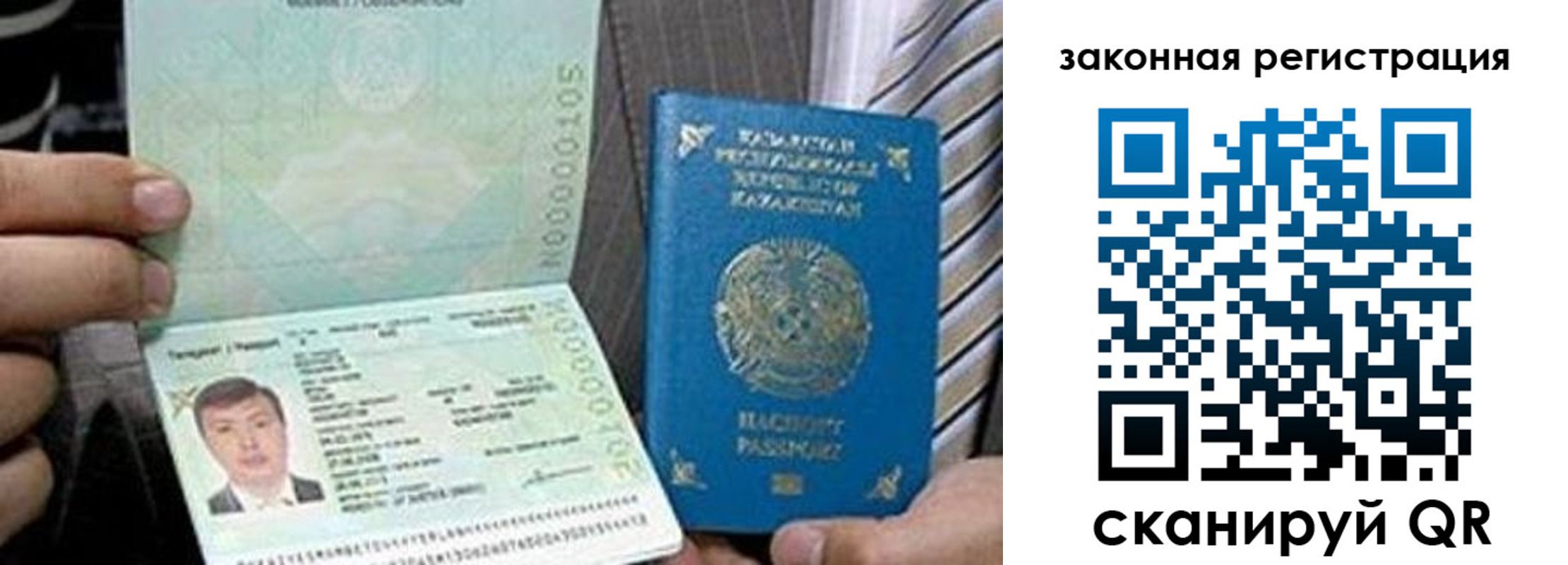 временная регистрация собственник в Чайковском